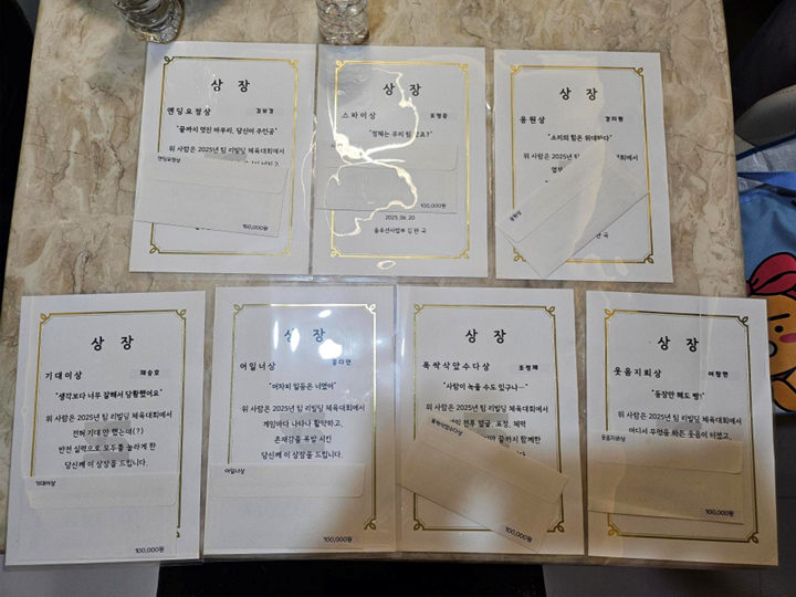 KakaoTalk_20250625_110545969.png