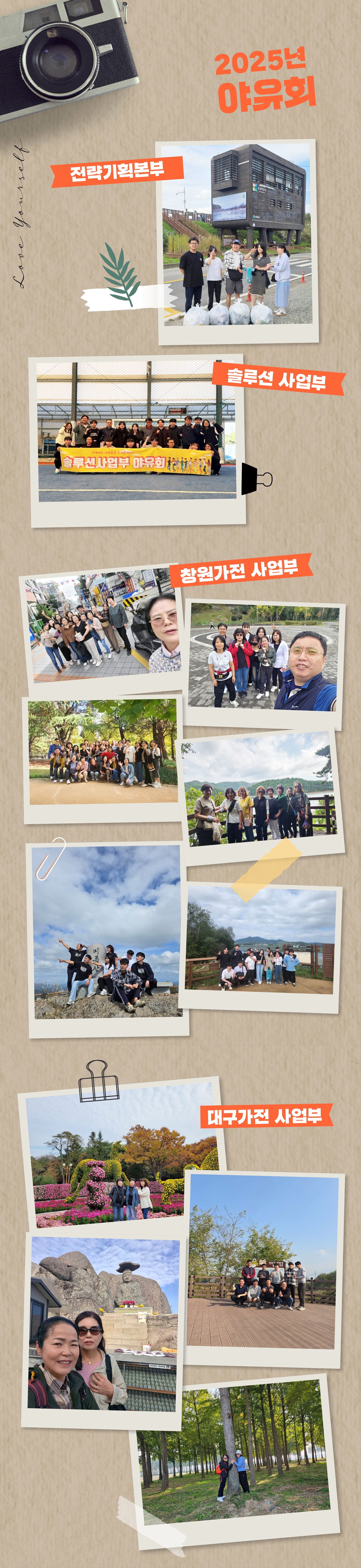 ★2025년 사보_최종본_20251215_page-0007.jpg