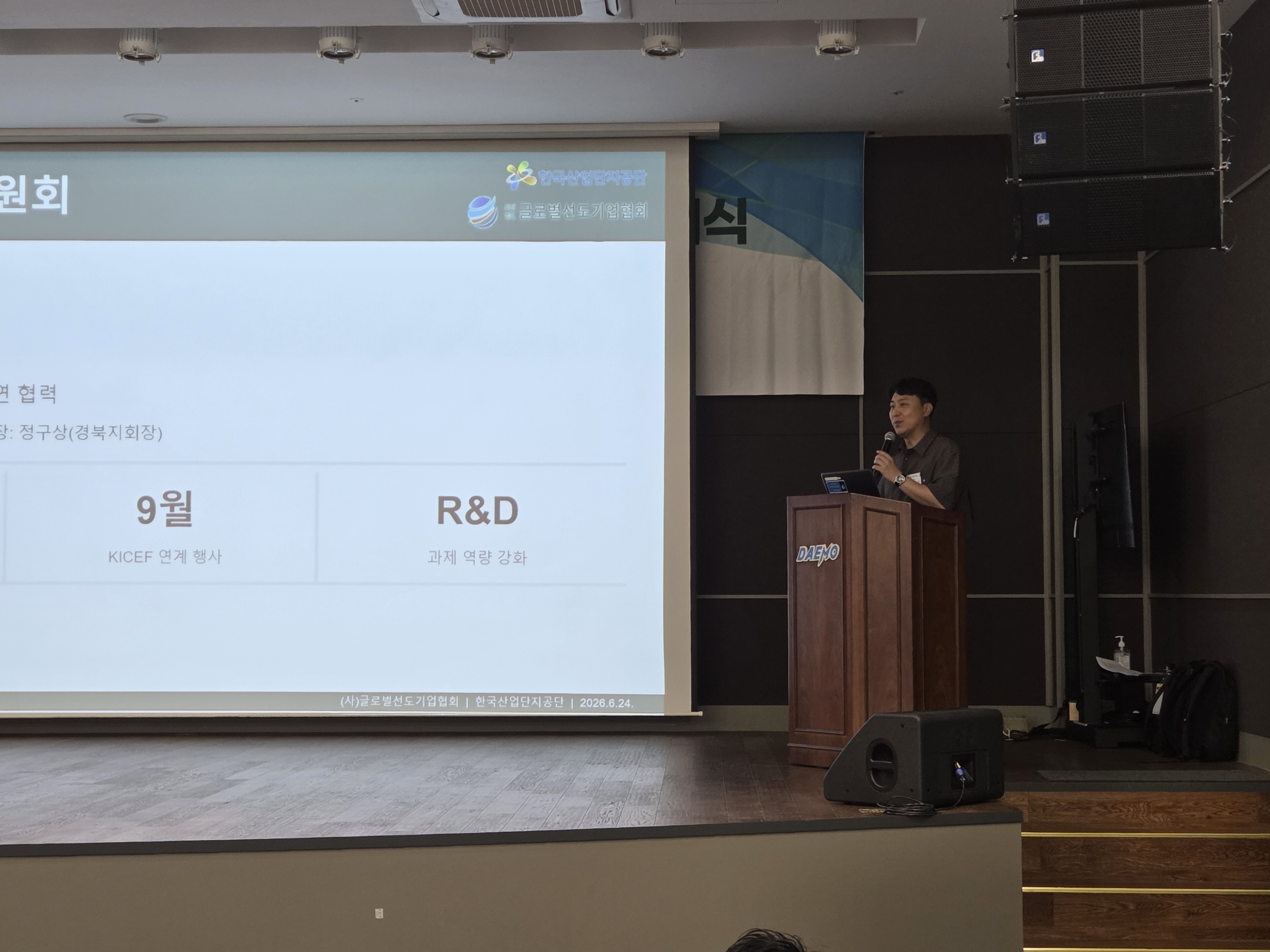 KakaoTalk_20260624_145213418_02.jpg